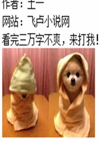 直播之幸运神主播