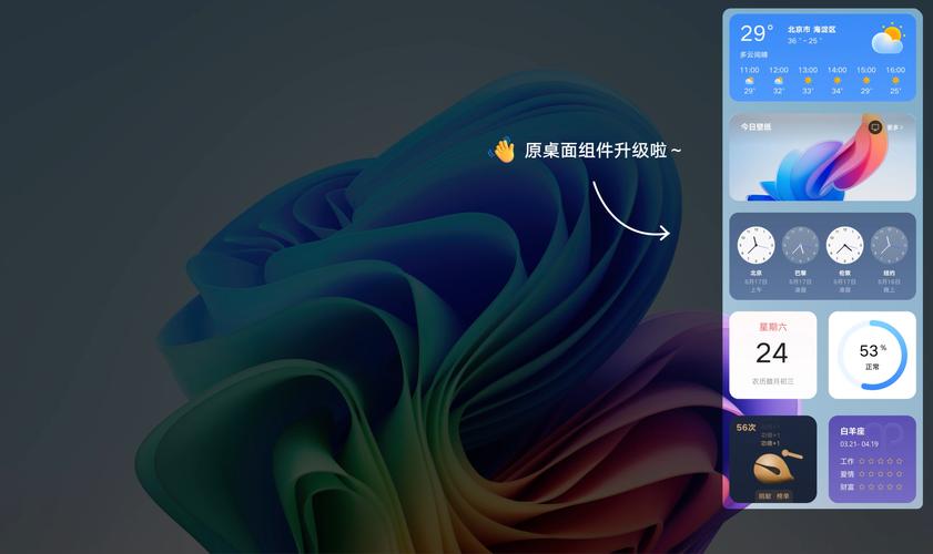 p好的图片怎样保存到桌面