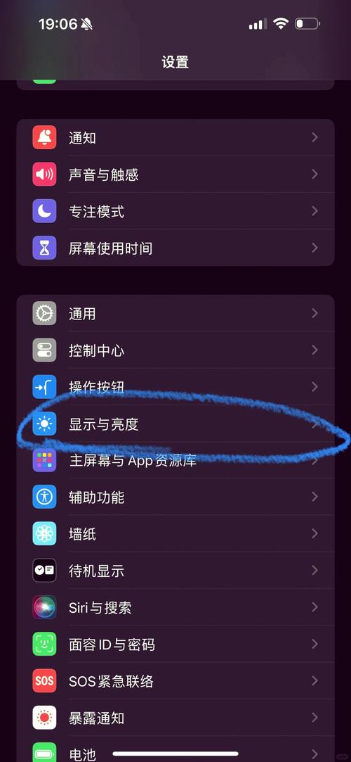 小米手机的亮屏时间怎么设置