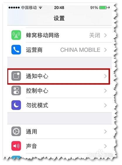 屏幕不显示信息图标