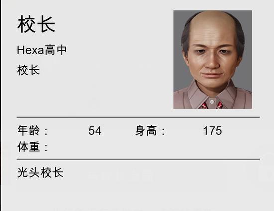 特工17所有人物攻略截图