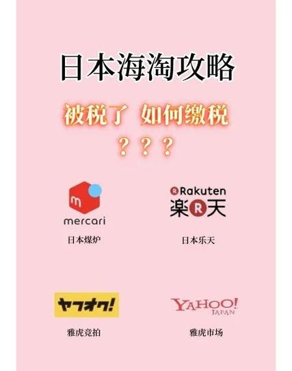 海淘400人民币会税吗