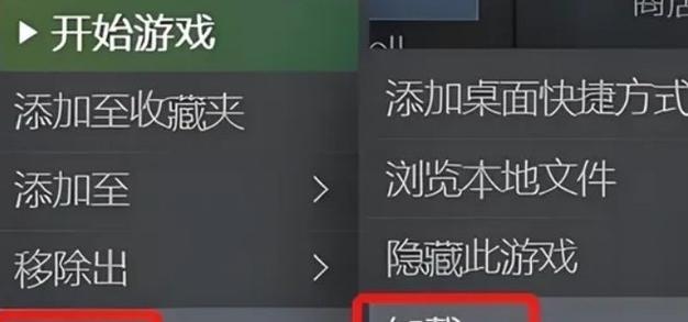 游戏保存退出卡住原因截图