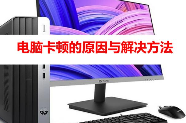 电脑看电视卡顿不流畅是什么原因游戏截图