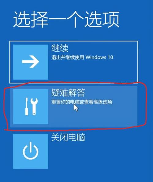 华硕电脑重启快捷键