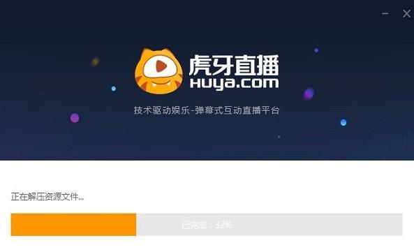 虎牙pc端怎么看录播缩略图