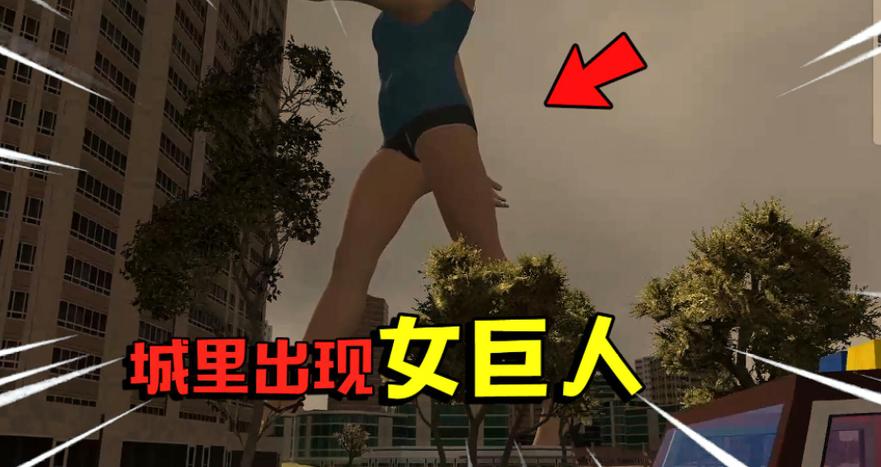 女巨人吃人入胃游戏玩法