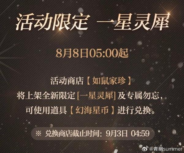 qq星币是多少钱