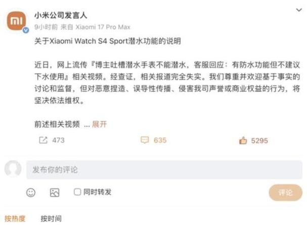 小米手机一直响个不停
