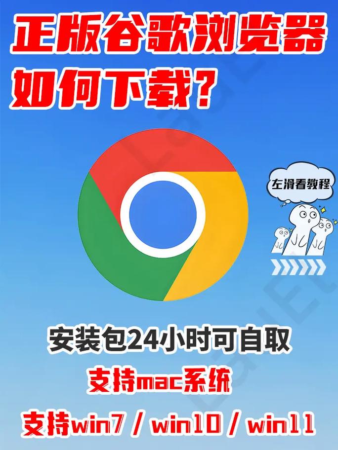 莱鸡软软件下载