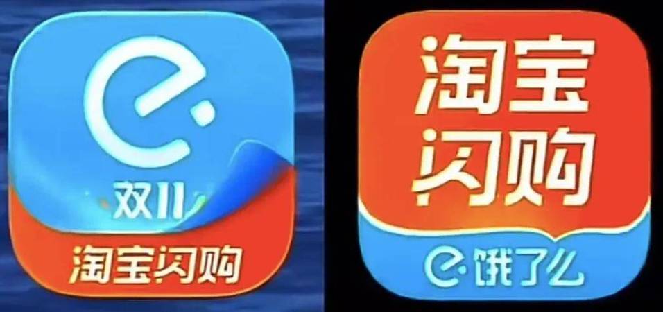 饿了么开通闪购截图