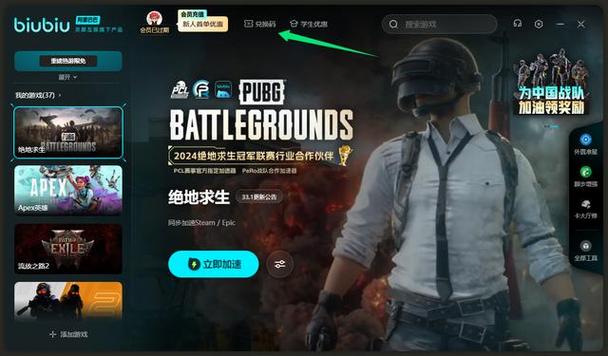 pubg皮肤免费兑换码大全