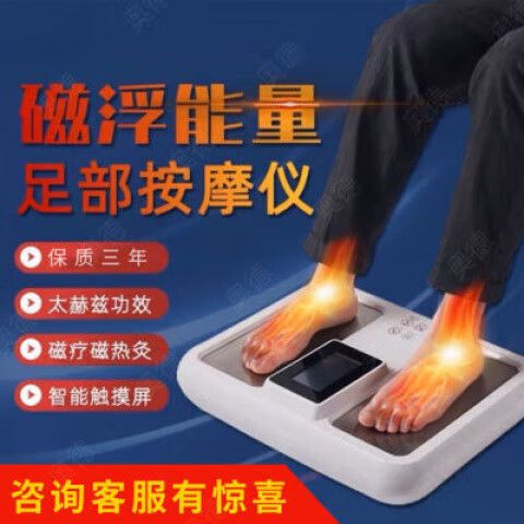 赫兹能量仪多少钱一台缩略图