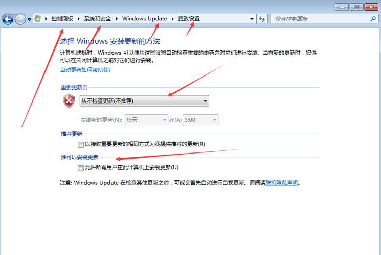 win7停止更新后果