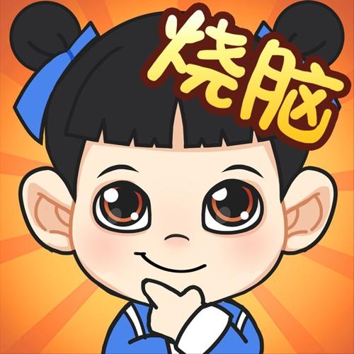 烧脑大师苹果版图标