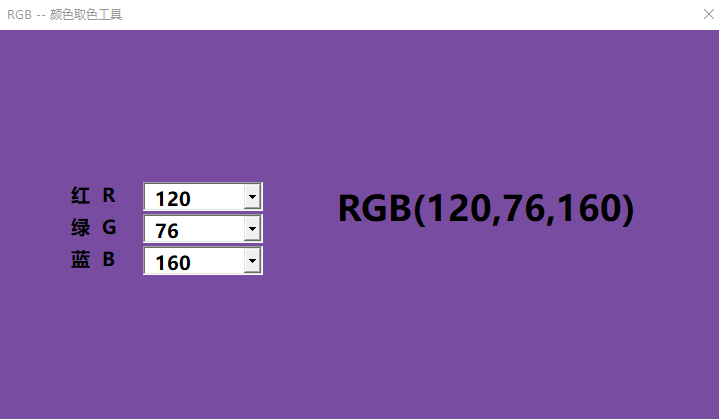 rgb24