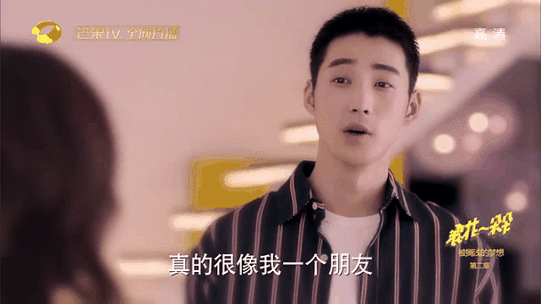 唐一白的人物介绍图标
