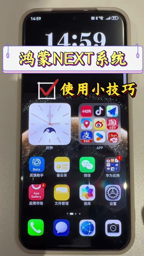 鸿蒙系统6.0步数怎么设置缩略图