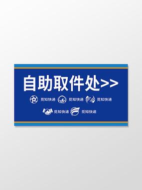 已取件什么意思