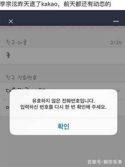 kakao长时间没登录被注销