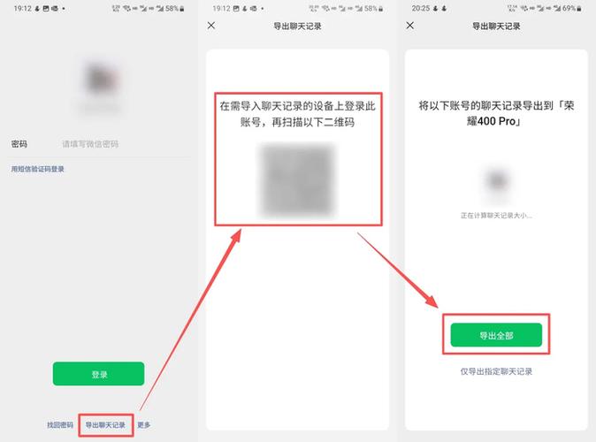 为什么微信二维码黑屏