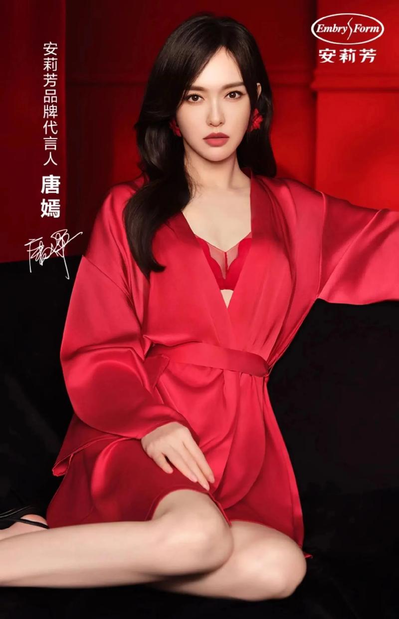 唐嫣内衣代言品牌
