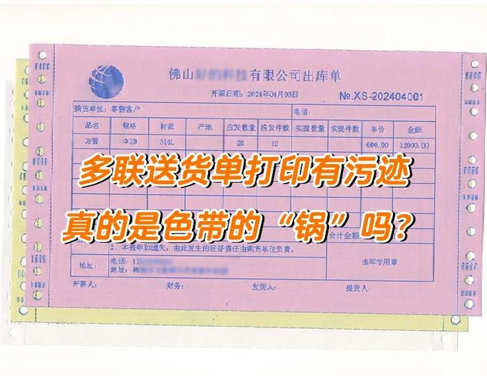 多联纸打印什么意思图标