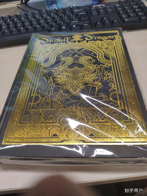 龙的奴仆第三卷全文图标