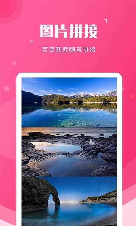 截图宝旧版本图标