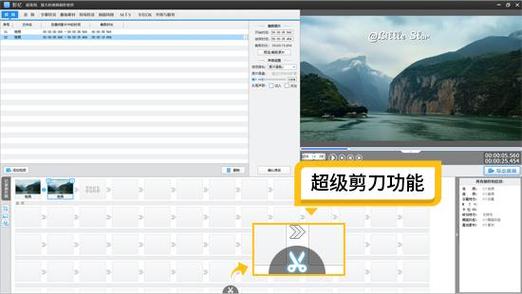 录屏的视频怎么去除字幕