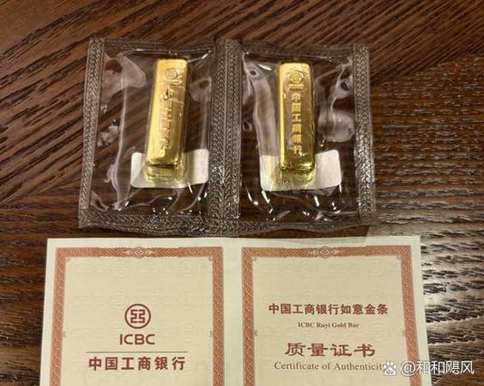 工行个人黄金抵押贷款截图
