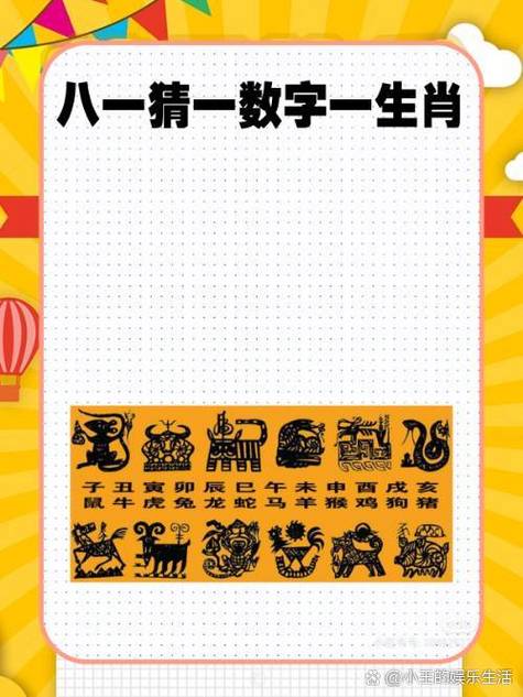 9个口字正确答案