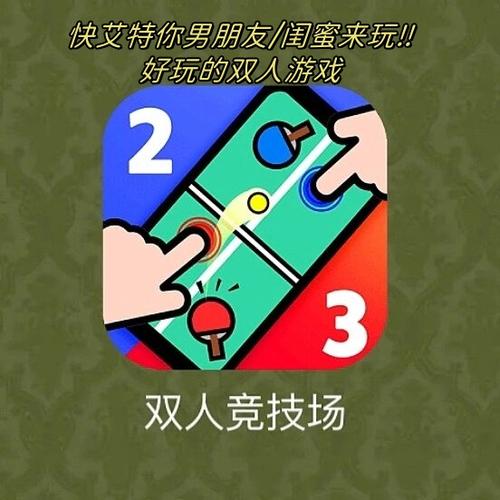 义乌稠州游戏手机app