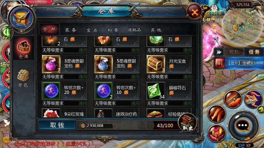 血族模组模组下载安装