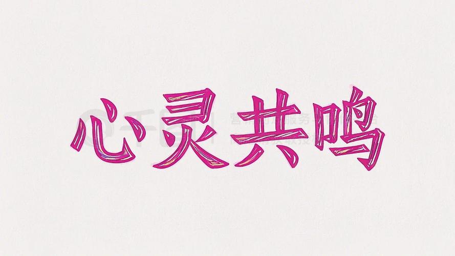 读后感400字图标