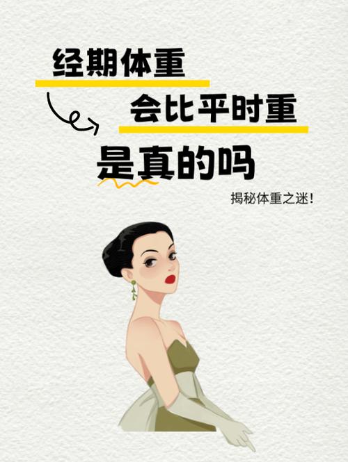 体重秤只显示L0是怎么的