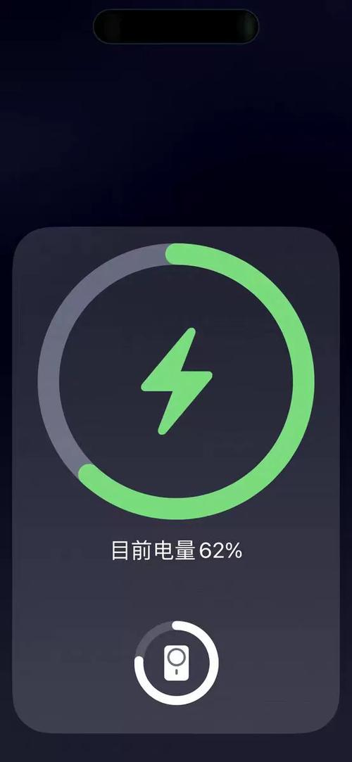 手机充电显示绿色变灰色图标