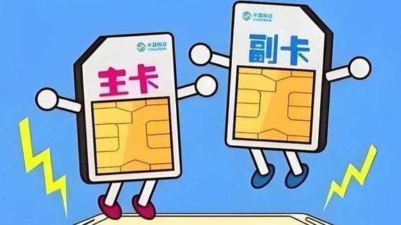 万能副卡怎么激活的步骤
