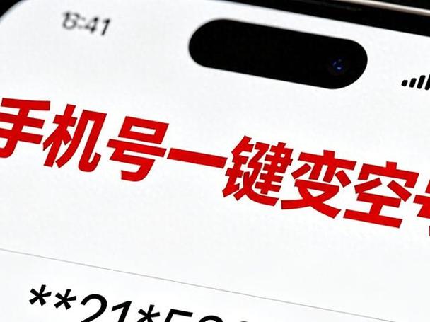 银行预留手机号为空是什么意思缩略图