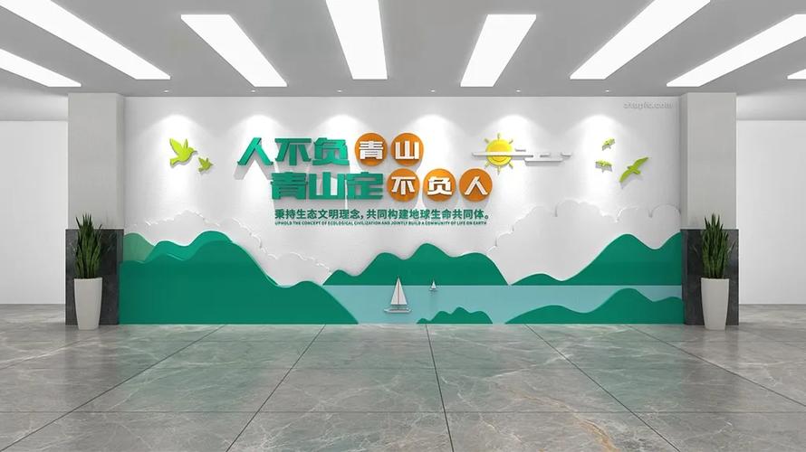 文化墙色彩细项搭配
