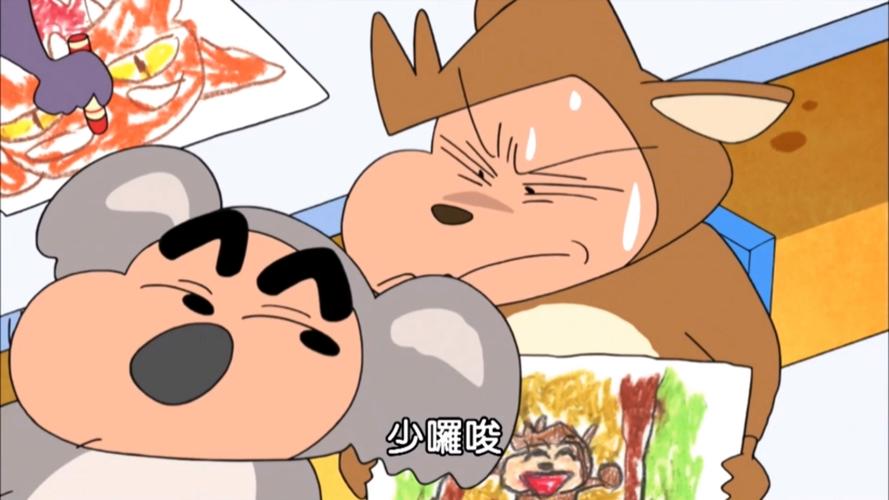 蜡笔小新第9季全集图标