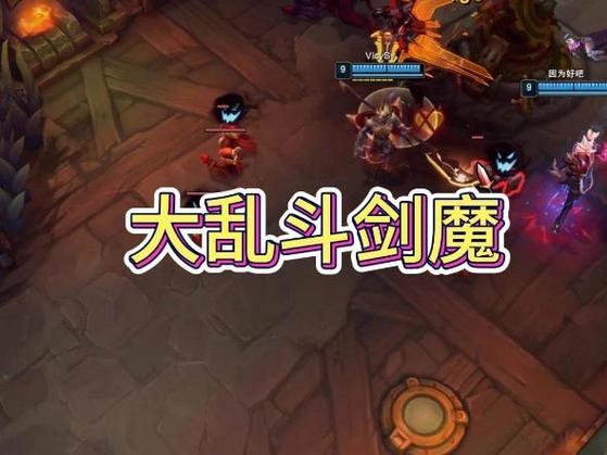 剑魔海克斯大乱斗天赋选择