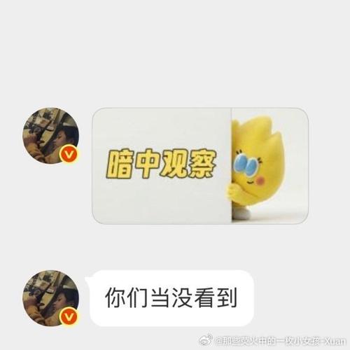 小耳朵by男人变t有什么错