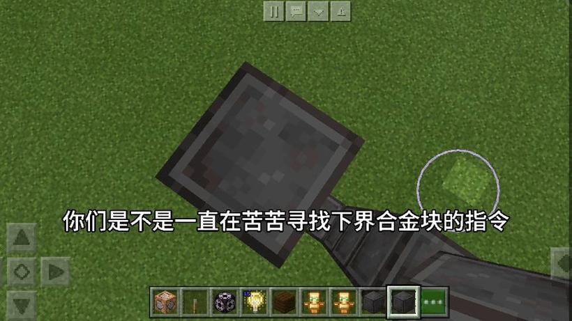 我的世界指令下界合金盔甲荆棘1000