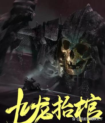 九龙抬棺电影免费播放图标