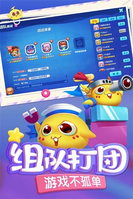 蛇蛇争霸互通版怎么更新下载