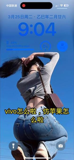vivo仿苹果主题下载