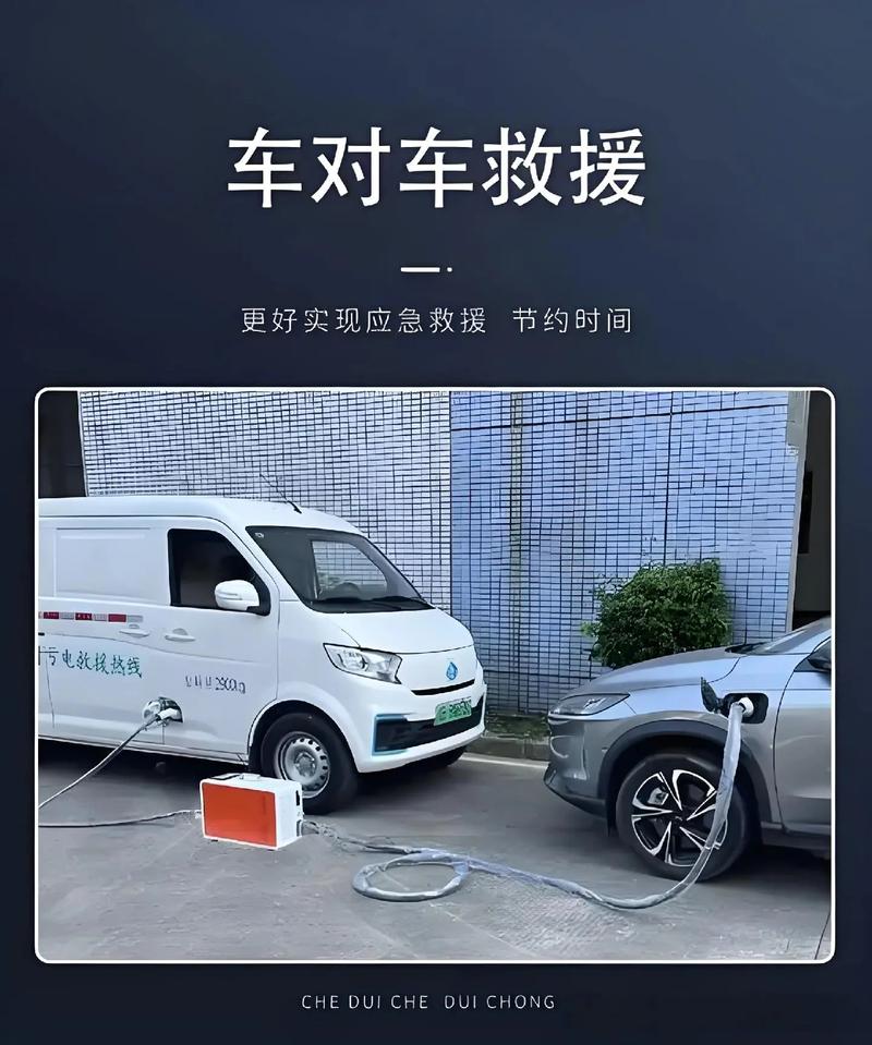 电e宝重复缴费了怎么办