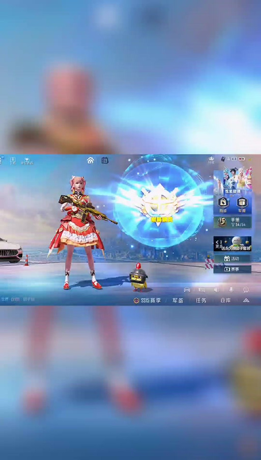 和平精英进场动作