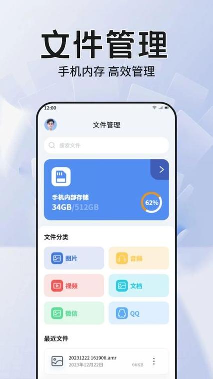 solid文件管理器